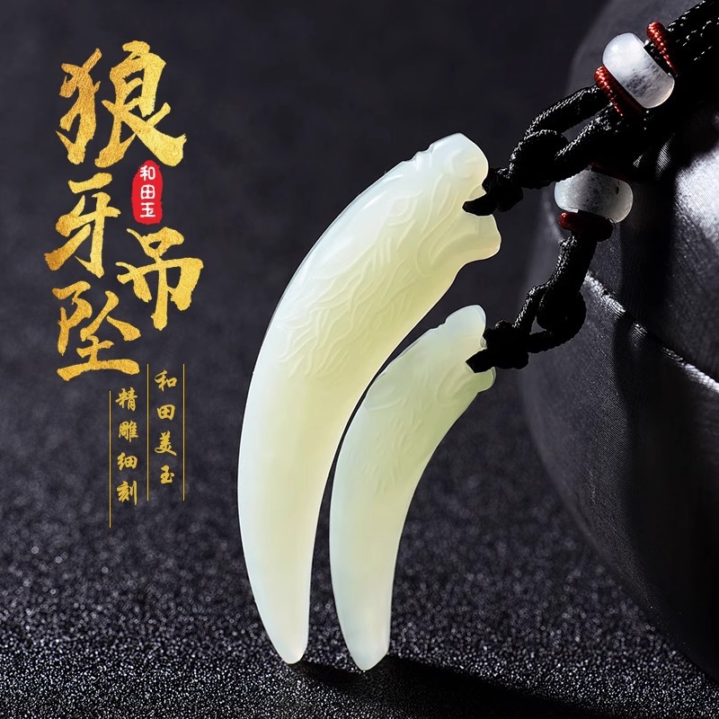 Wolf Jewelry & Watches Tampa Reviews - 2026 Luxe Lucky Hetian Jade Wolf