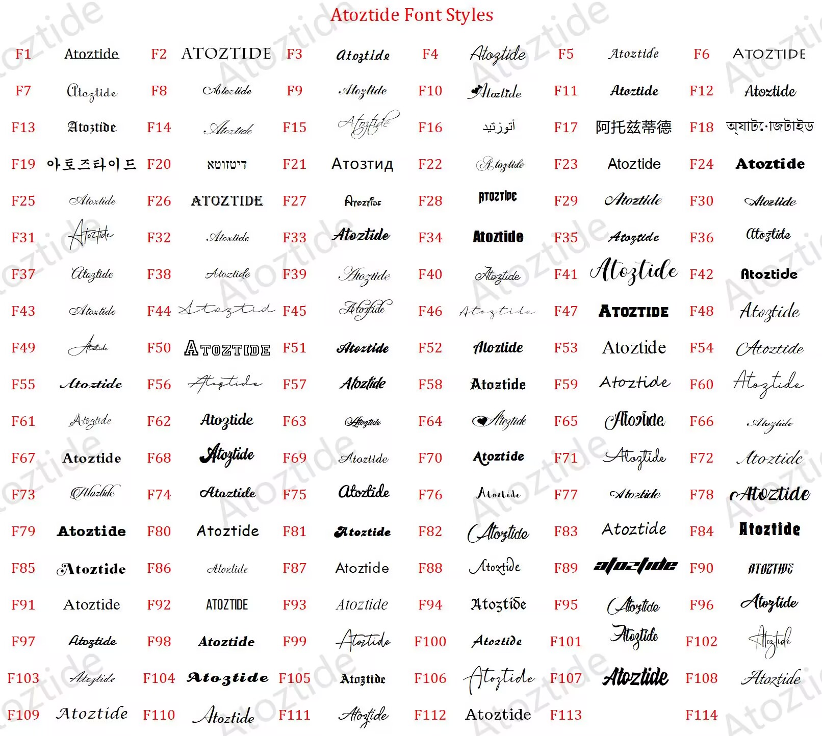 Atoztide aangepaste naam ketti - Engraved Name Necklace recensie en prijs